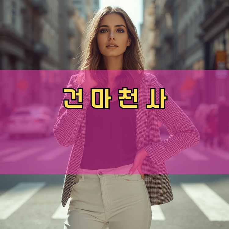 파주읍 경기 지역 안내