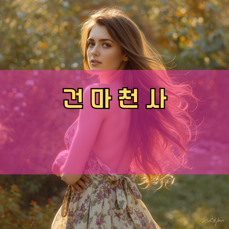 운정1동 경기 지역 안내