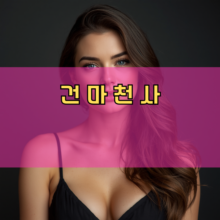 운정2동 경기 지역 안내