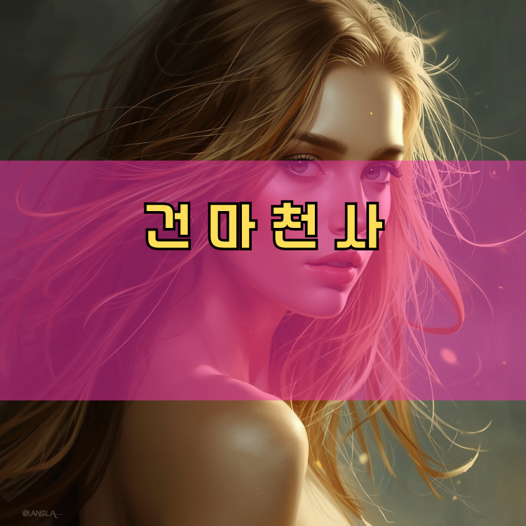 운정5동 경기 지역 안내