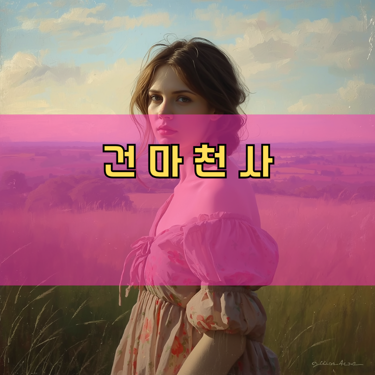 안성3동 경기 지역 안내