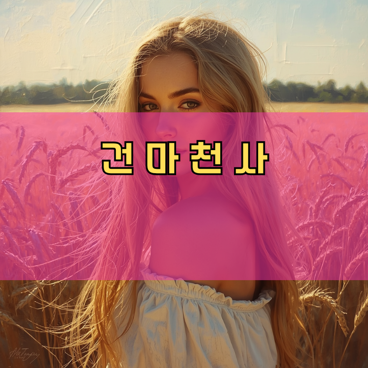 가평군 경기 지역 안내