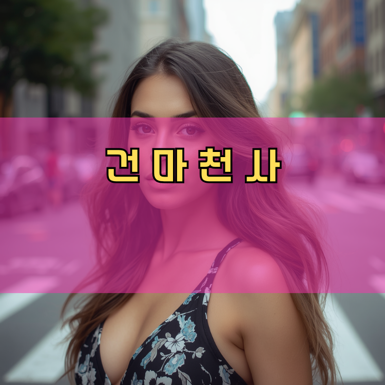 화성시 경기 지역 안내