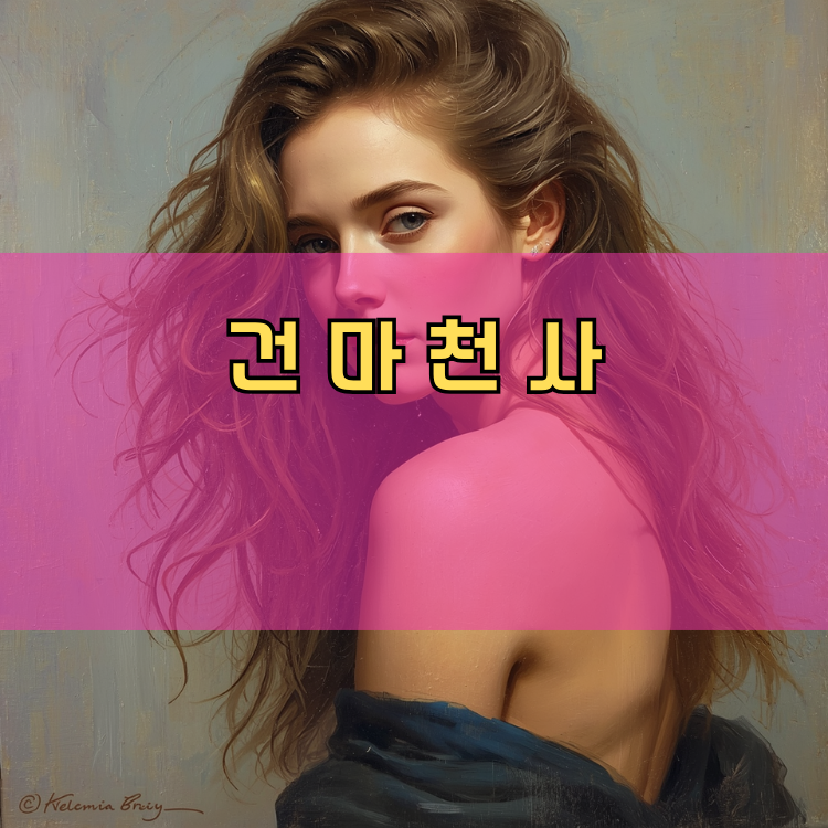 가평군 경기 지역 안내