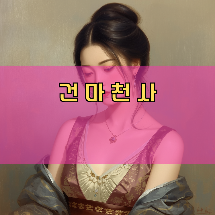 가평군 경기 지역 안내