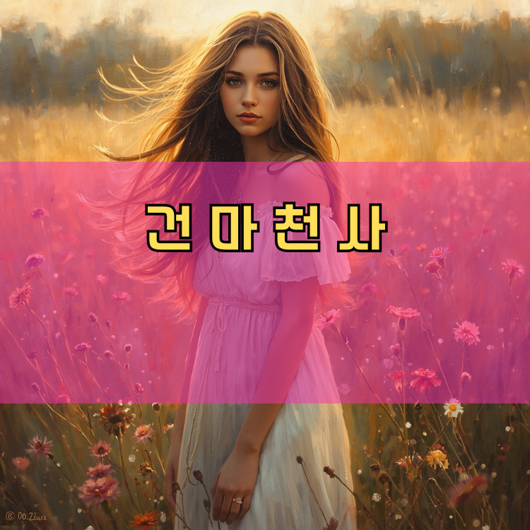 가평군 경기 지역 안내