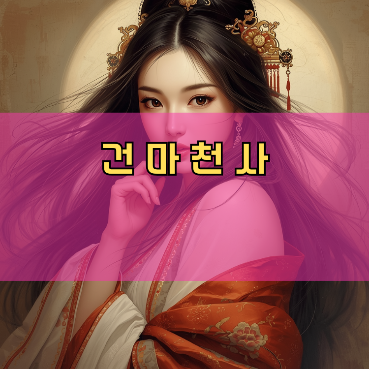 대곶면 경기 지역 안내