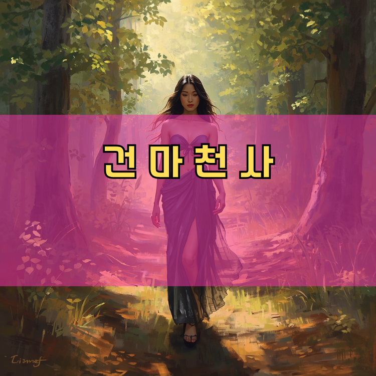 양주시 경기 지역 안내