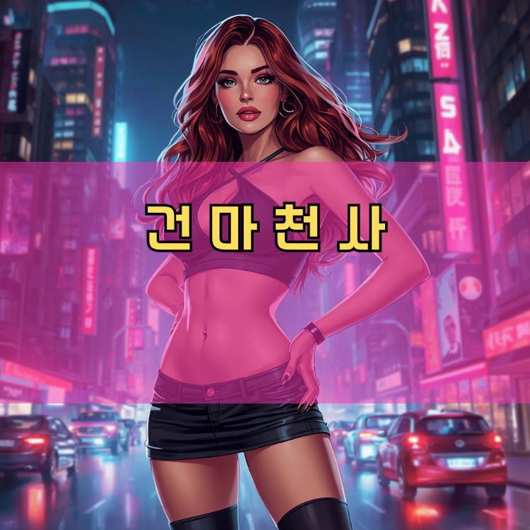 양주시 경기 지역 안내
