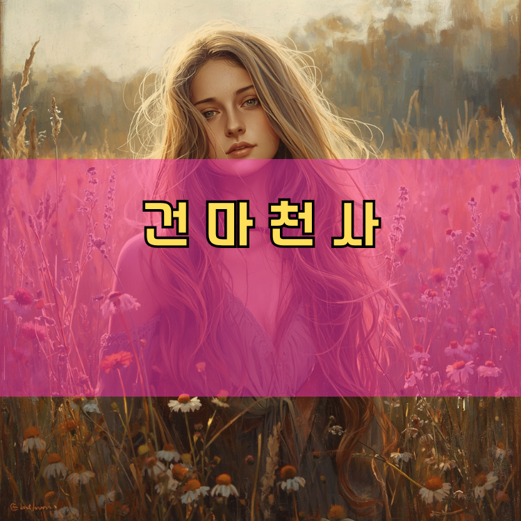 과천시 경기 지역 안내