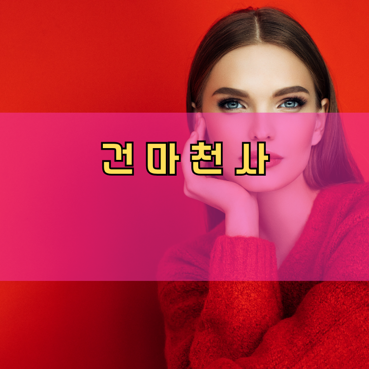 부발읍 경기 지역 안내