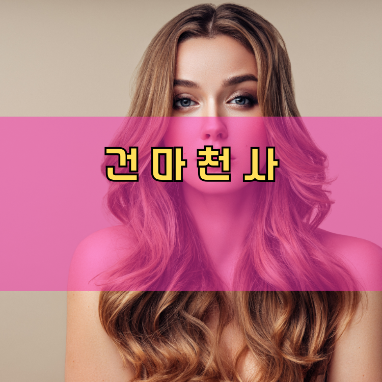 대월면 경기 지역 안내