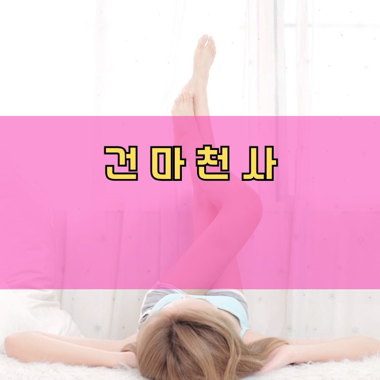 김포시 경기 지역 안내