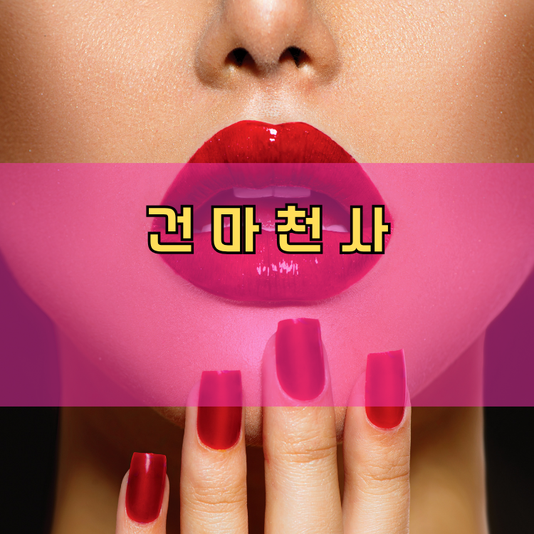오포1동 경기 지역 안내
