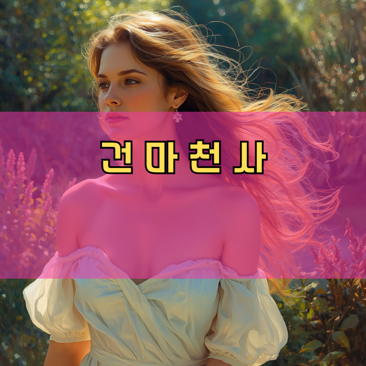 광주시 경기 지역 안내