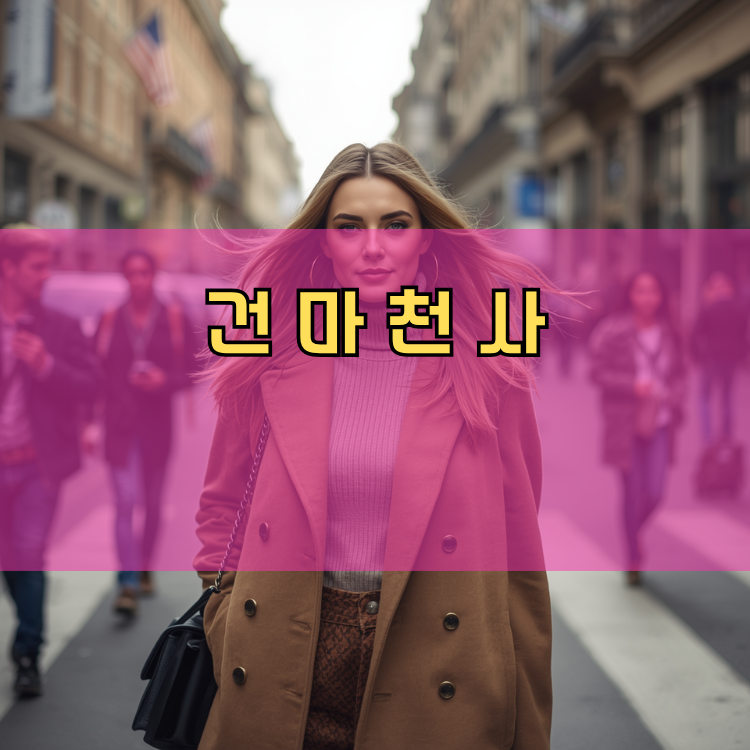 광주시 경기 지역 안내
