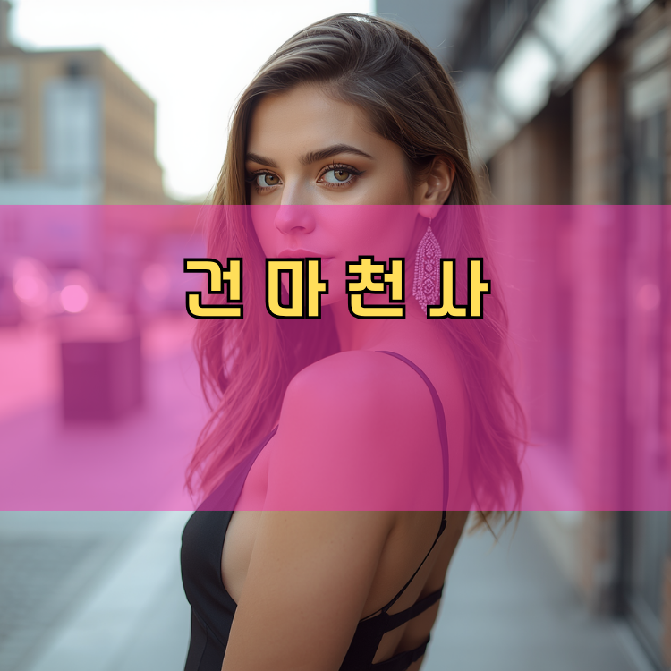 철산1동 경기 지역 안내