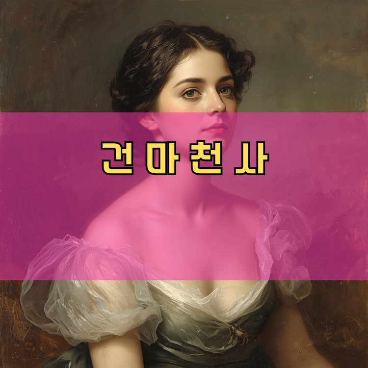 고양시 덕양구 경기 지역 안내