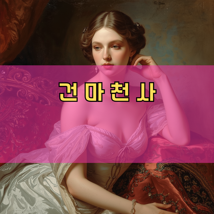 진건읍 경기 지역 안내