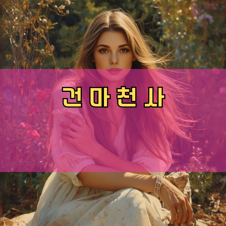 진접읍 경기 지역 안내